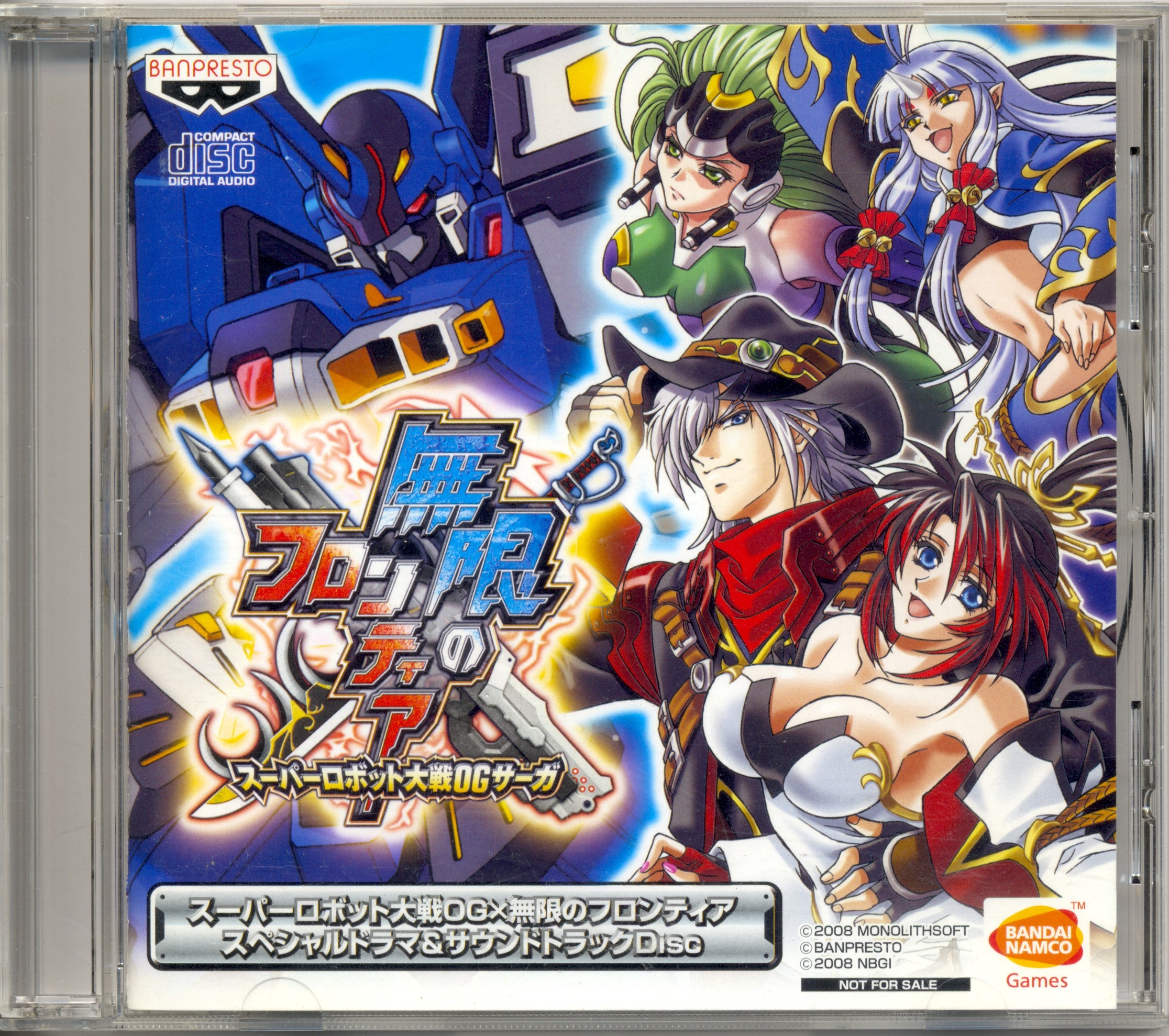 Seitai:Entertainment Show DVD 鋼鉄魂 Amazon.com: Super Sentai: Denji Sentai Megaranger - The